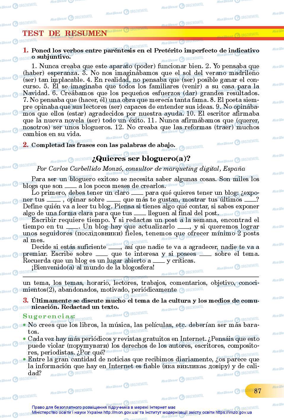 Підручники Іспанська мова 11 клас сторінка 87