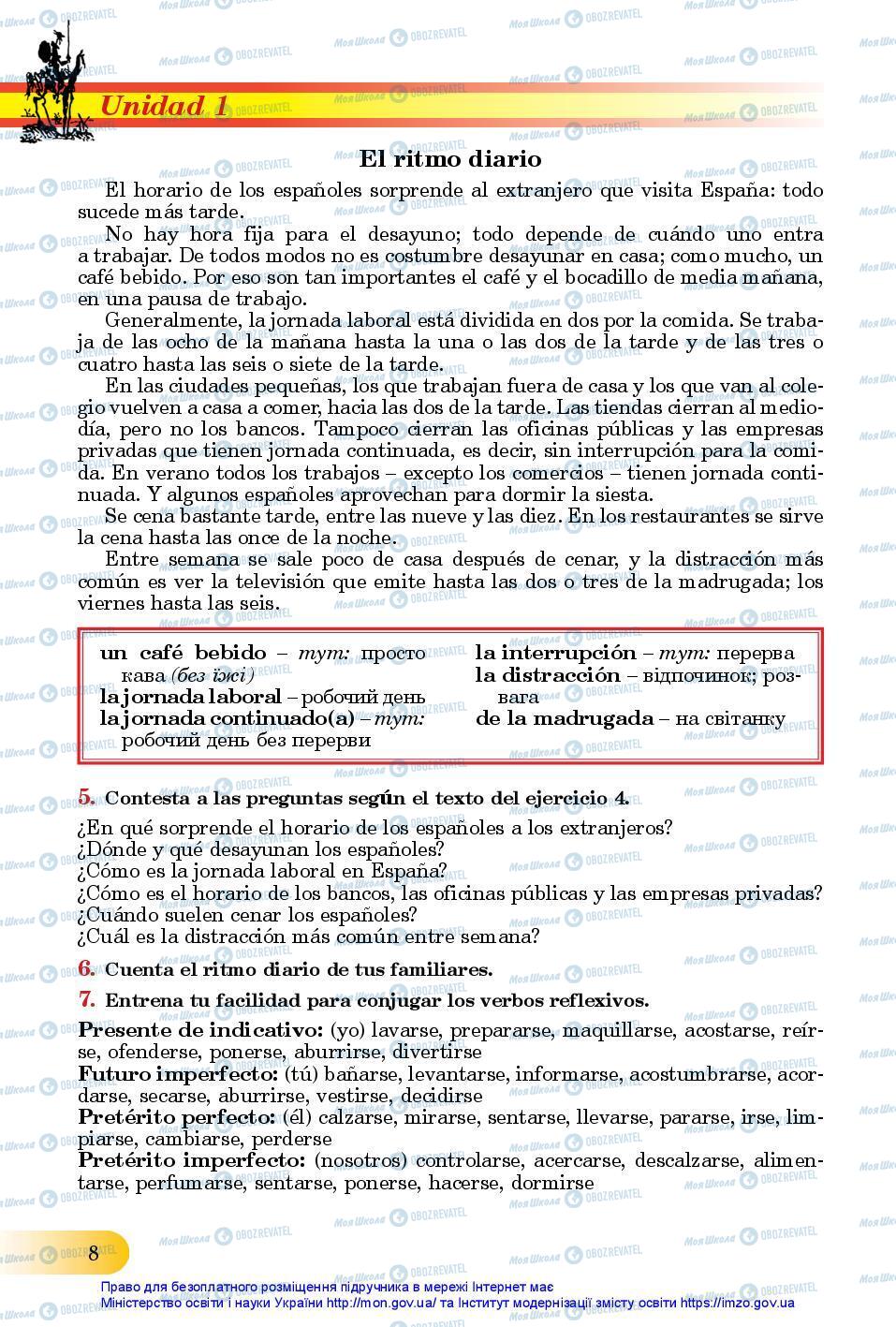 Підручники Іспанська мова 11 клас сторінка 8