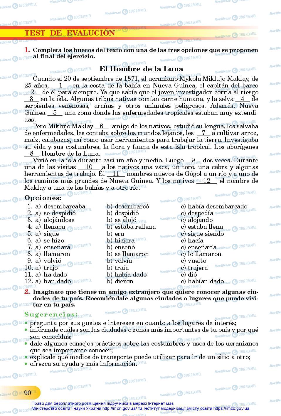 Учебники Испанский язык 11 класс страница 90
