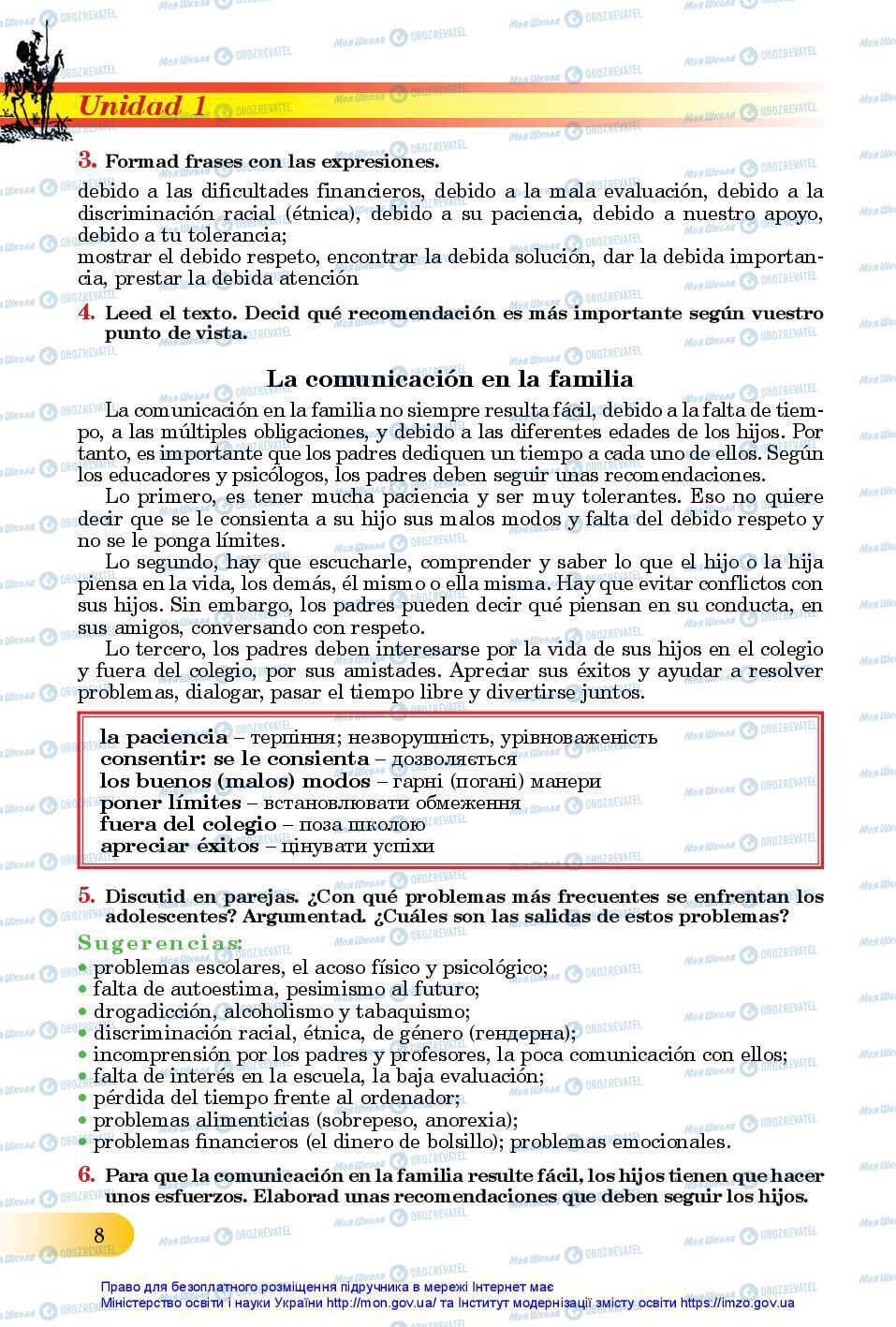Підручники Іспанська мова 11 клас сторінка 8