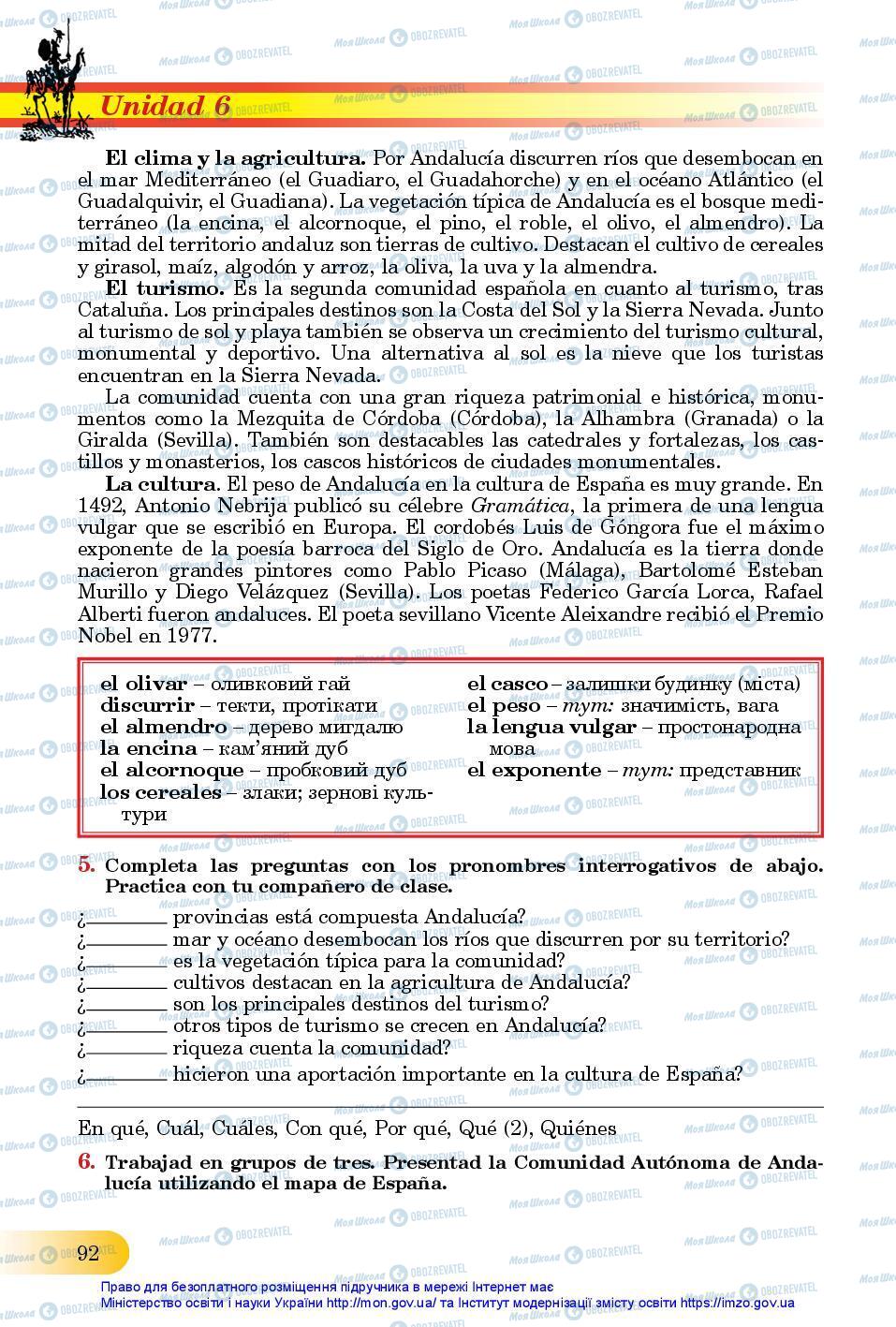 Підручники Іспанська мова 11 клас сторінка 92