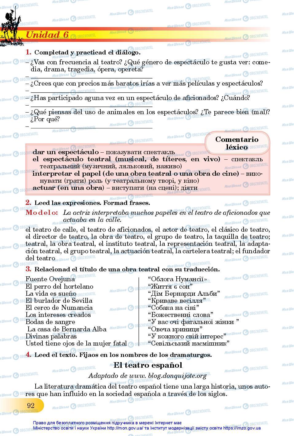Учебники Испанский язык 11 класс страница 92