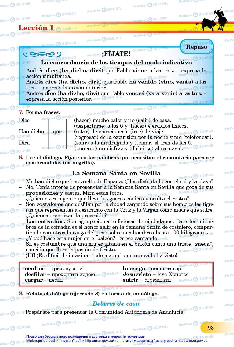 Підручники Іспанська мова 11 клас сторінка 93