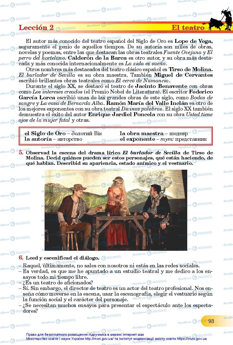 Підручники Іспанська мова 11 клас сторінка 93