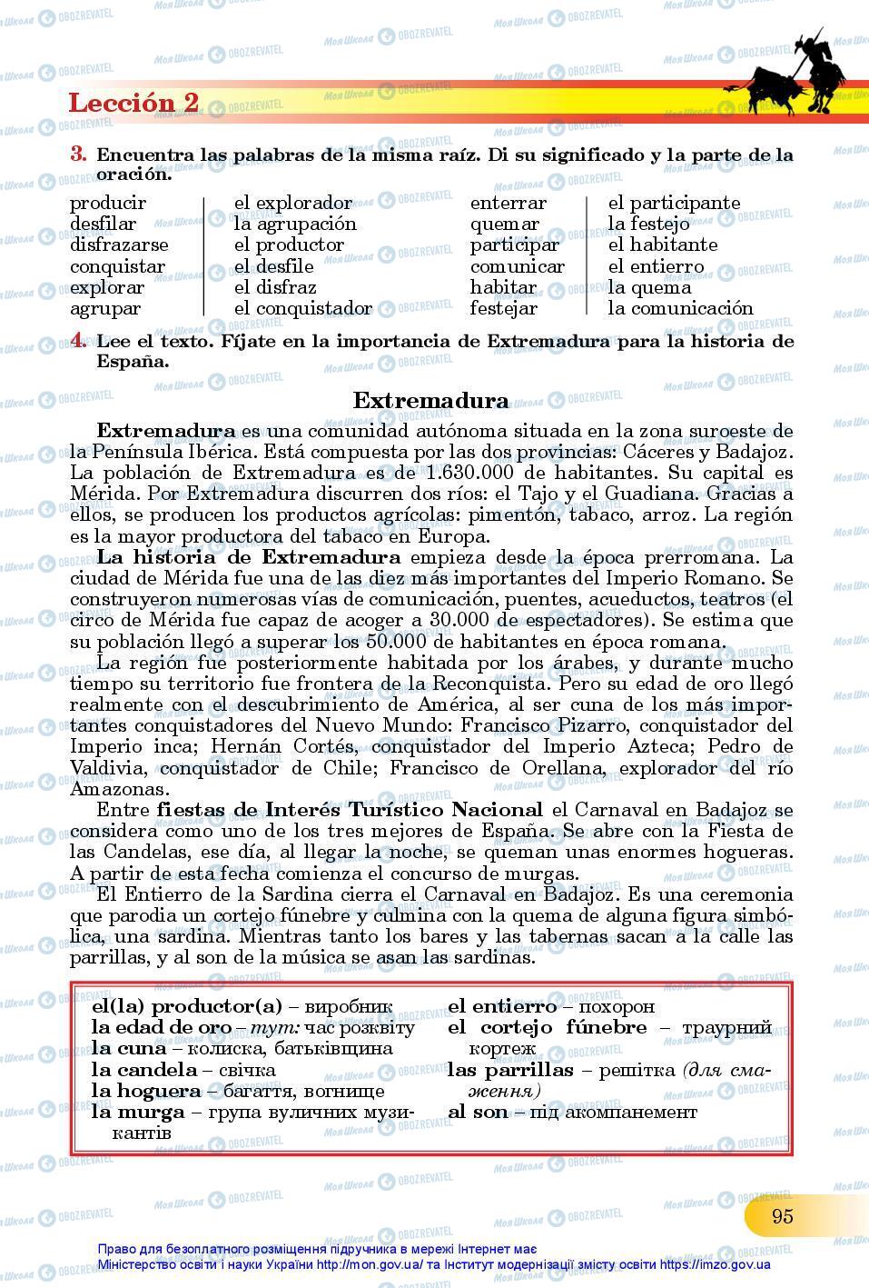 Учебники Испанский язык 11 класс страница 95