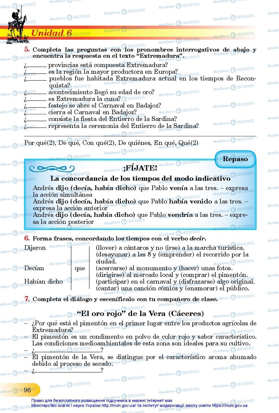 Підручники Іспанська мова 11 клас сторінка 96
