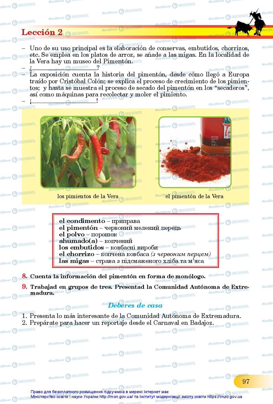 Учебники Испанский язык 11 класс страница 97