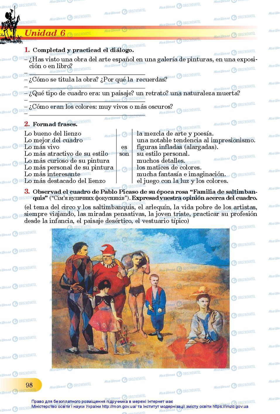 Підручники Іспанська мова 11 клас сторінка 98