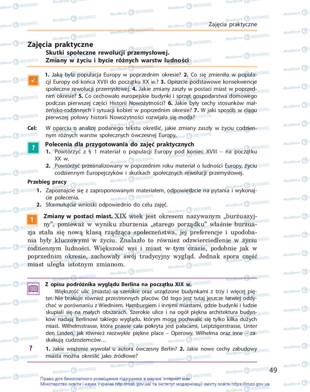 Підручники Всесвітня історія 9 клас сторінка 49