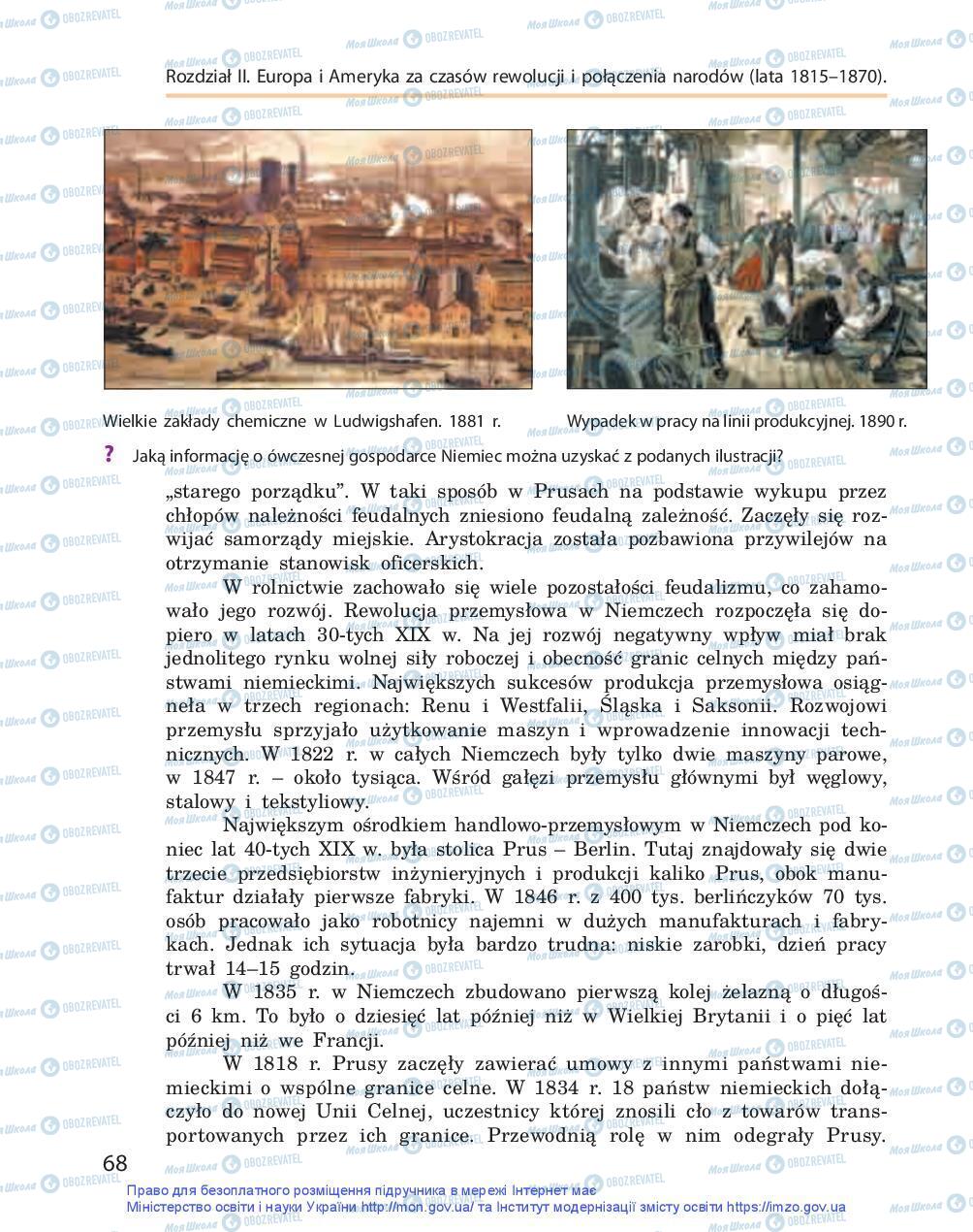 Підручники Всесвітня історія 9 клас сторінка 68