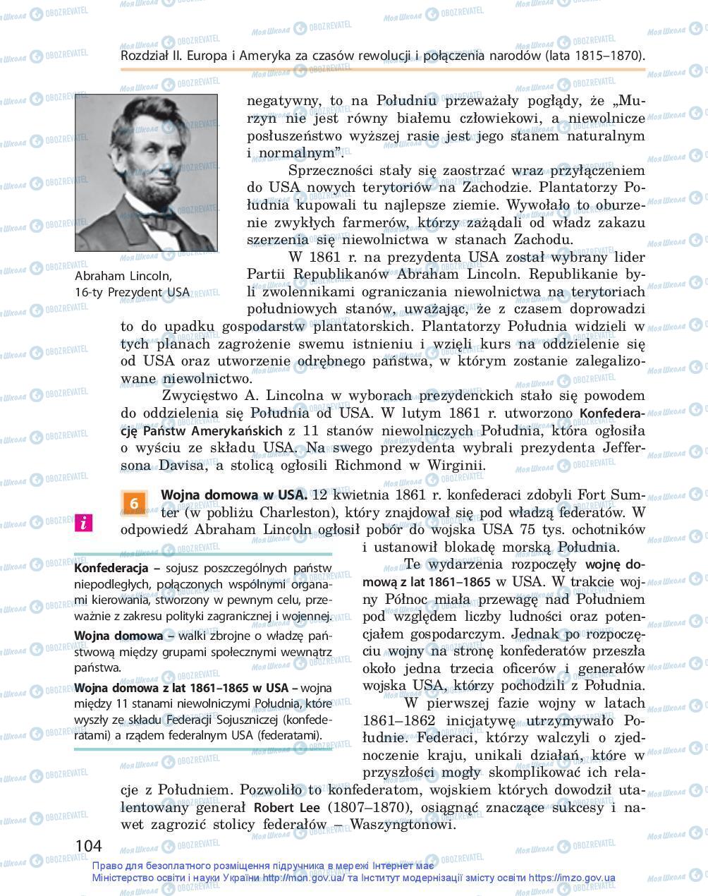 Підручники Всесвітня історія 9 клас сторінка 104