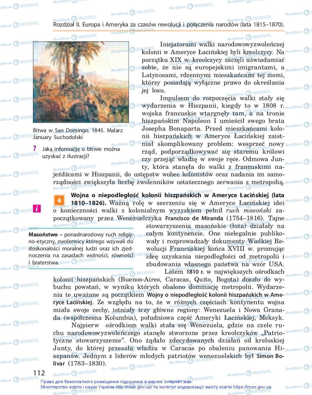 Підручники Всесвітня історія 9 клас сторінка 112