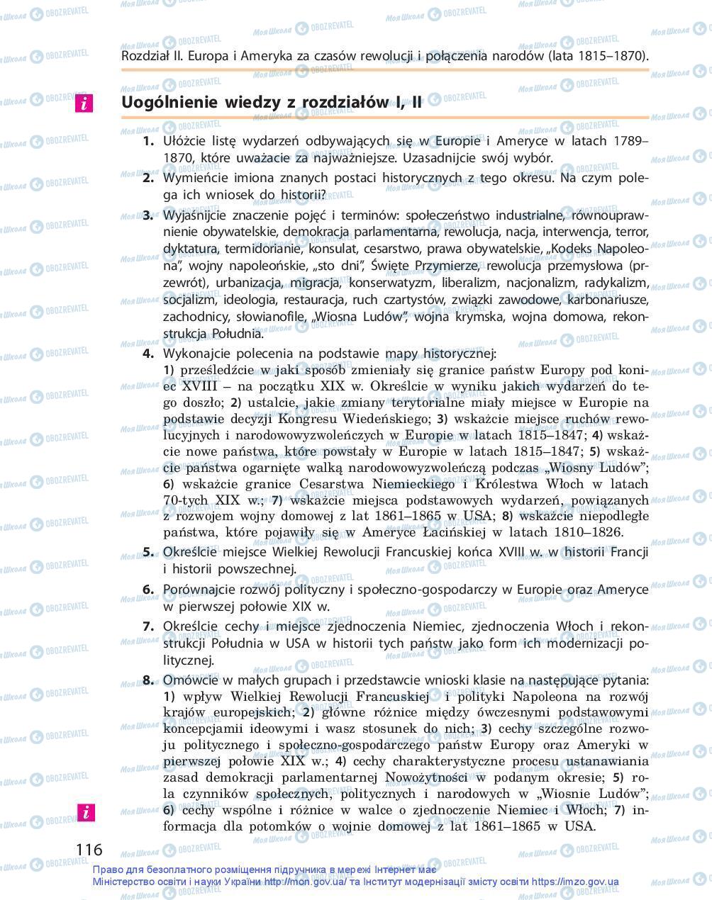 Підручники Всесвітня історія 9 клас сторінка 116