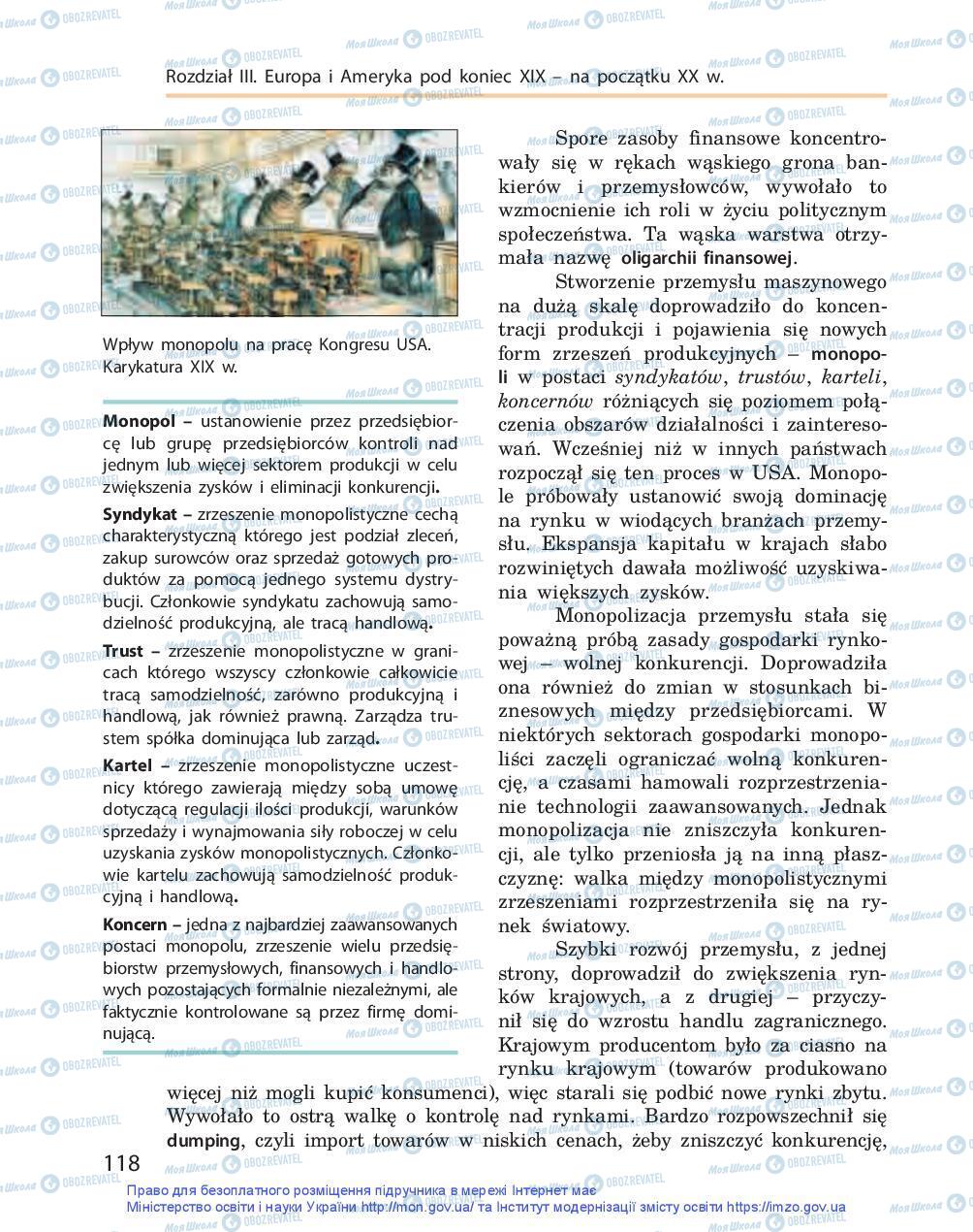 Підручники Всесвітня історія 9 клас сторінка 118