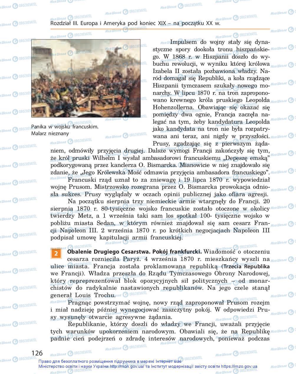 Підручники Всесвітня історія 9 клас сторінка 126