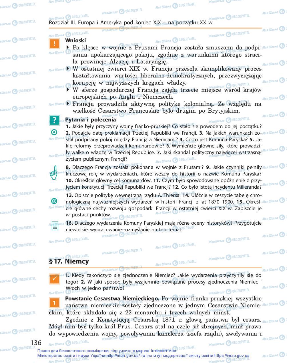 Підручники Всесвітня історія 9 клас сторінка 136