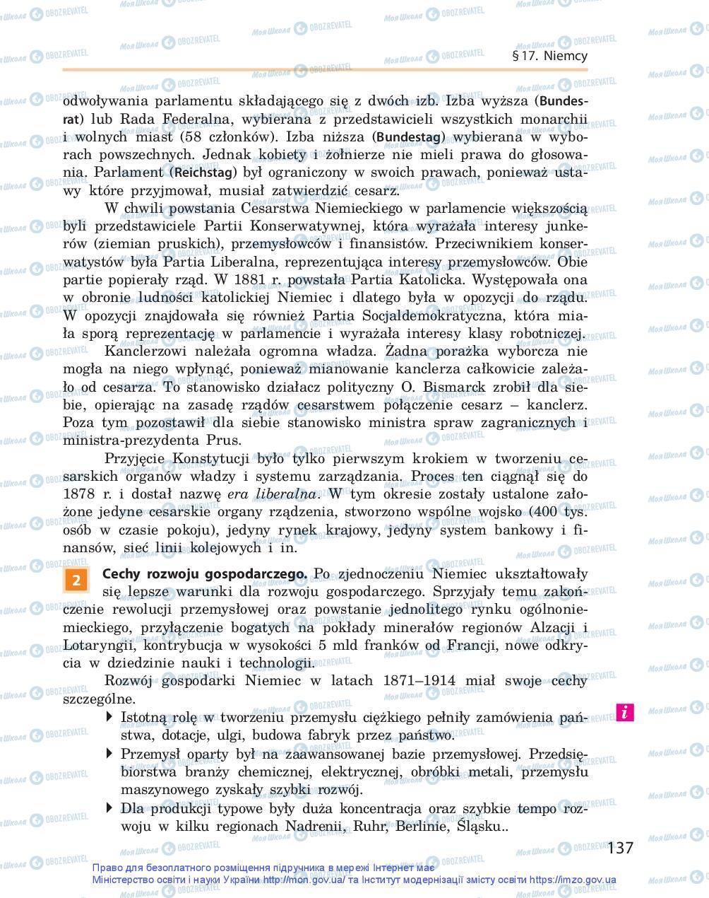 Підручники Всесвітня історія 9 клас сторінка 137