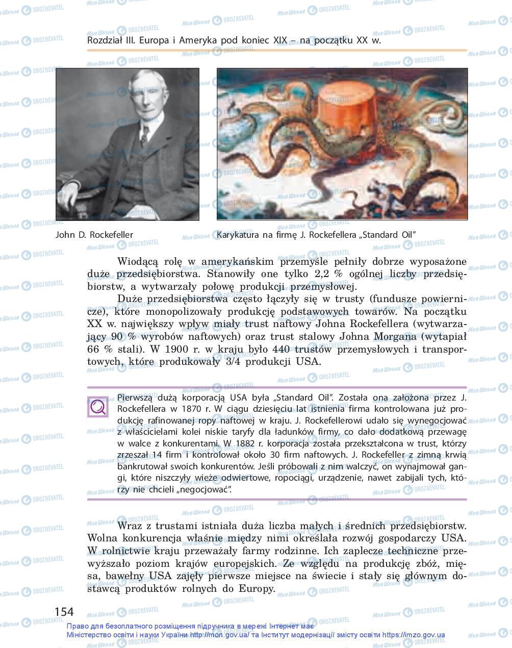 Підручники Всесвітня історія 9 клас сторінка 154