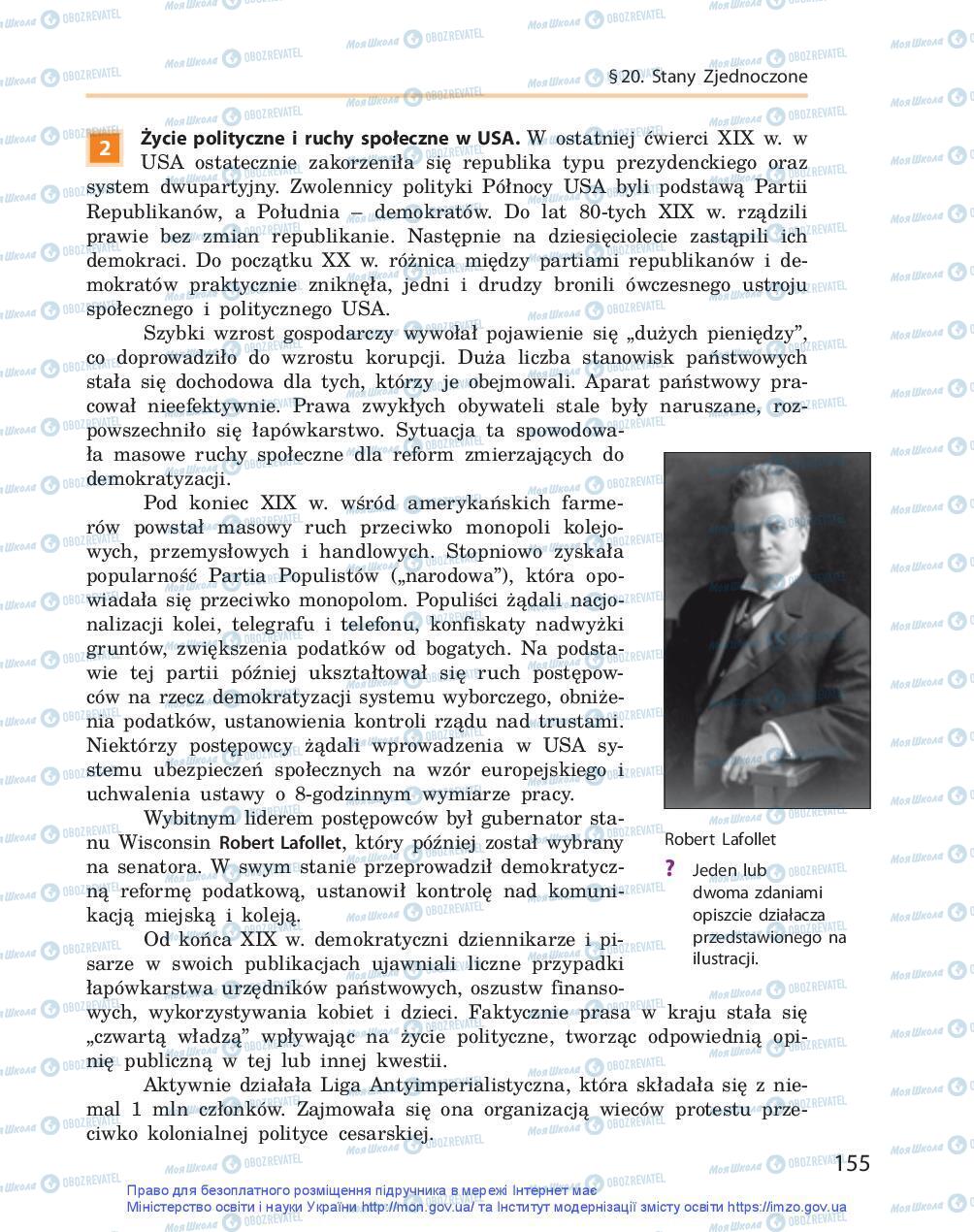 Підручники Всесвітня історія 9 клас сторінка 155