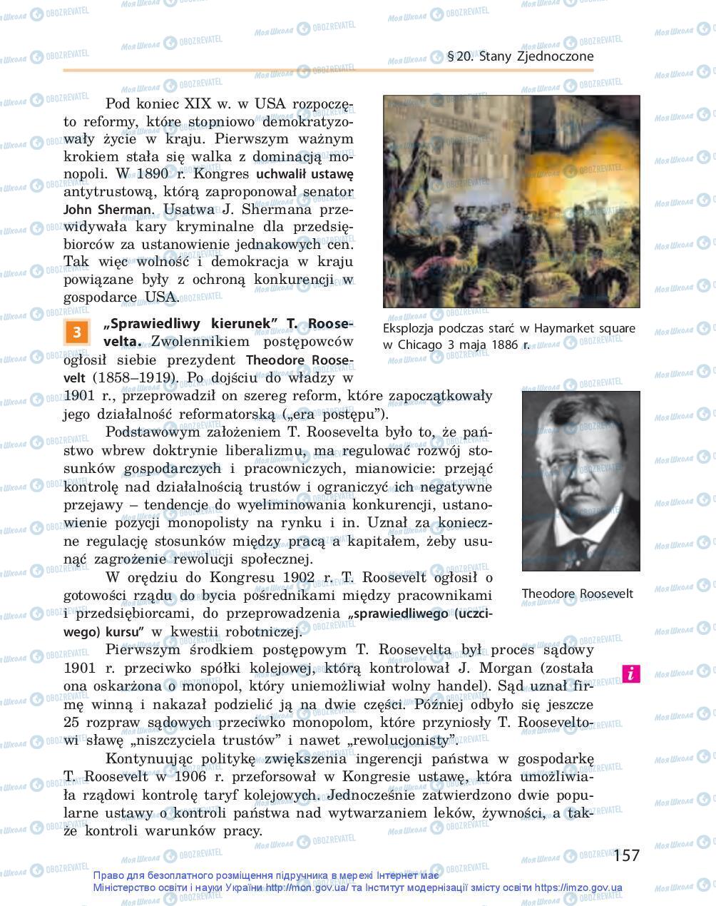 Підручники Всесвітня історія 9 клас сторінка 157