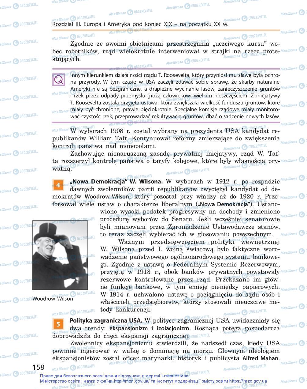 Підручники Всесвітня історія 9 клас сторінка 158