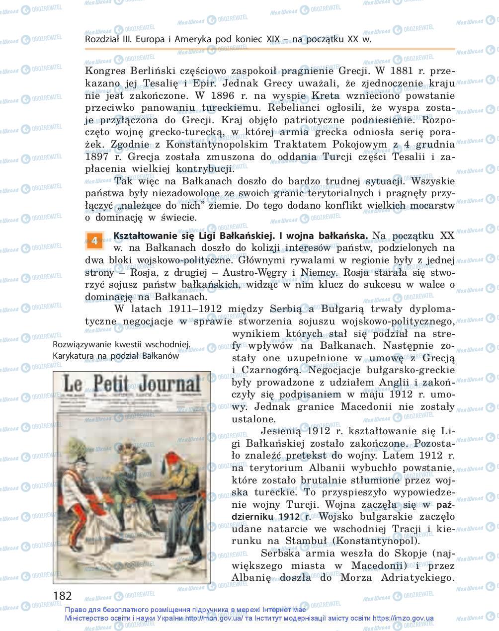 Підручники Всесвітня історія 9 клас сторінка 182