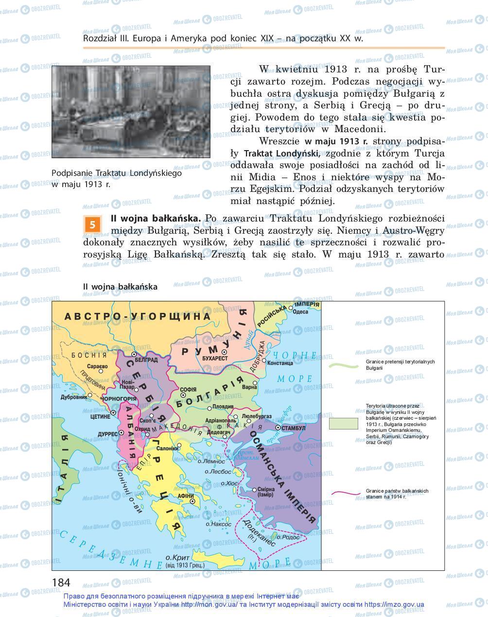 Учебники Всемирная история 9 класс страница 184