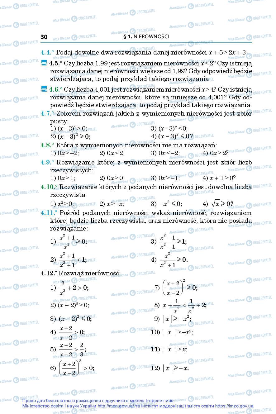 Підручники Алгебра 9 клас сторінка 30
