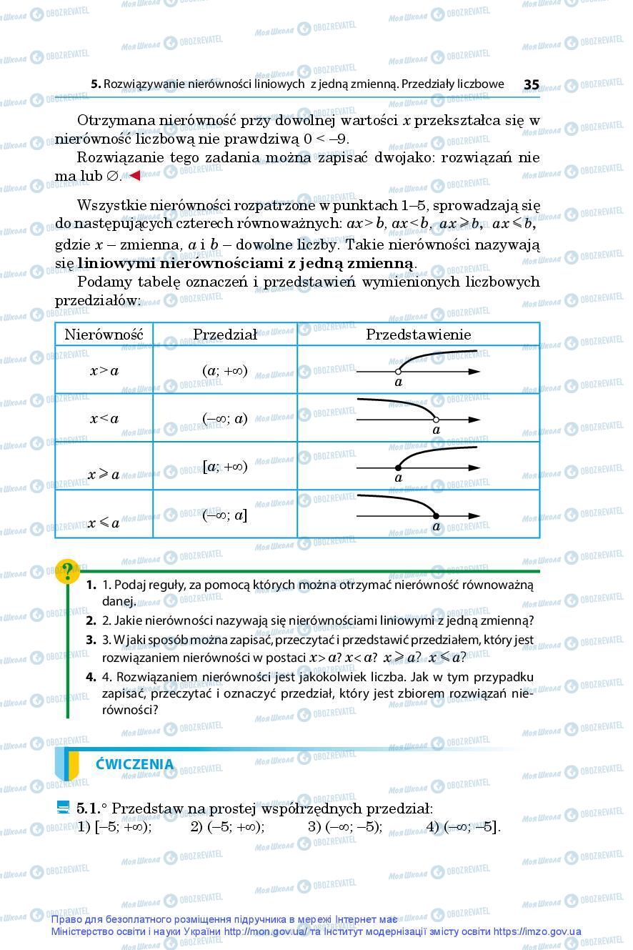 Учебники Алгебра 9 класс страница 35