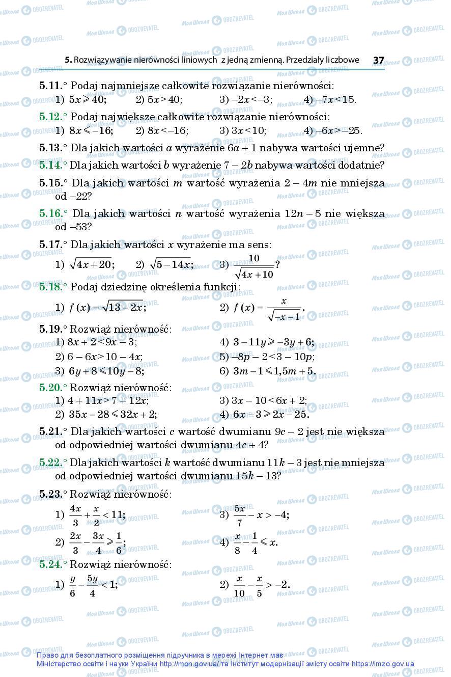 Учебники Алгебра 9 класс страница 37