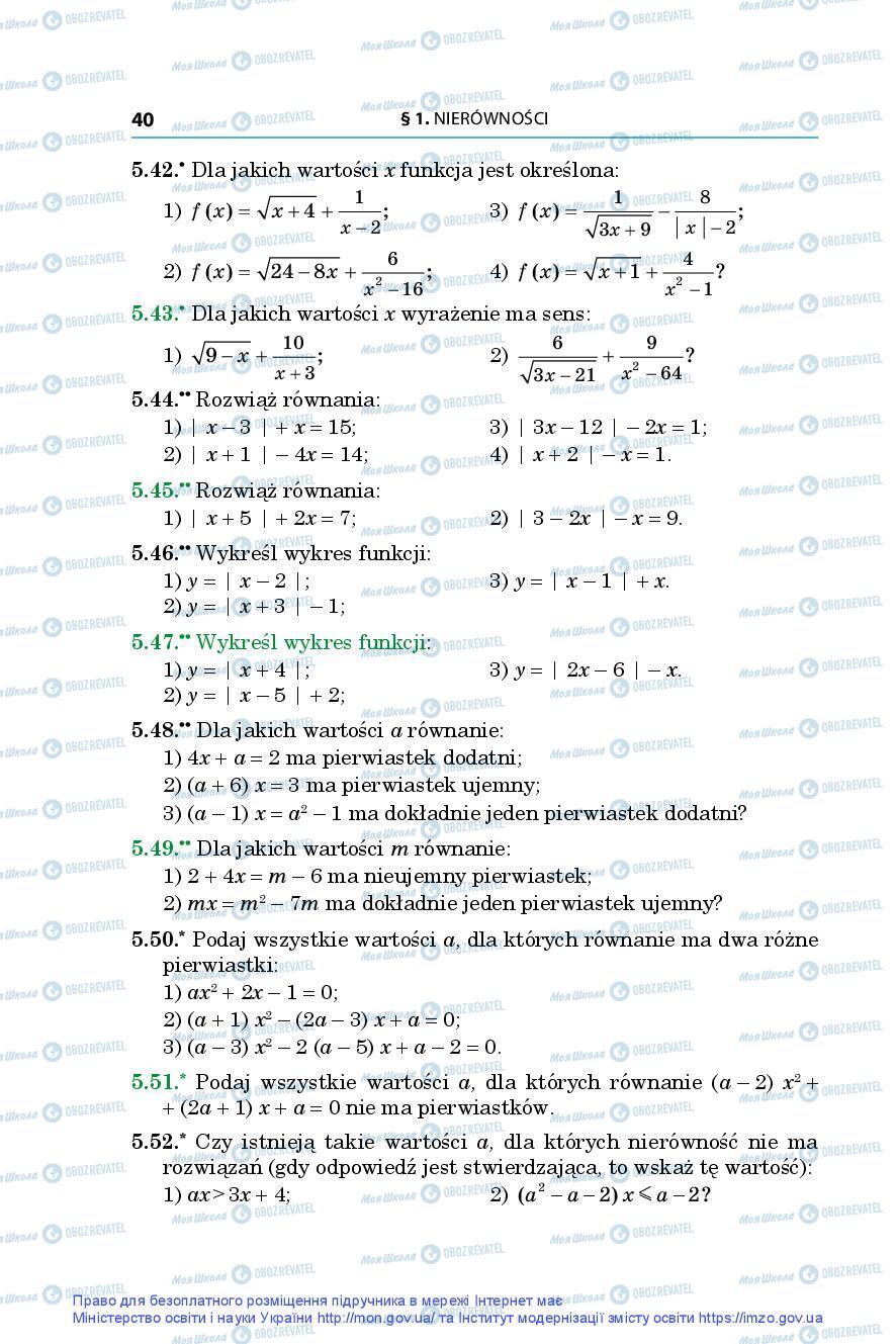 Підручники Алгебра 9 клас сторінка 40