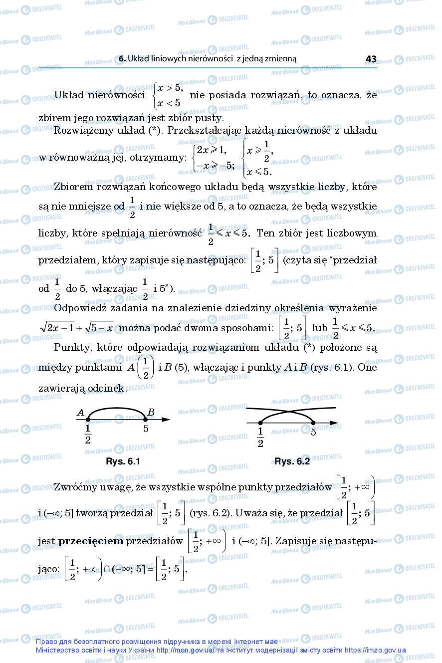 Підручники Алгебра 9 клас сторінка 43