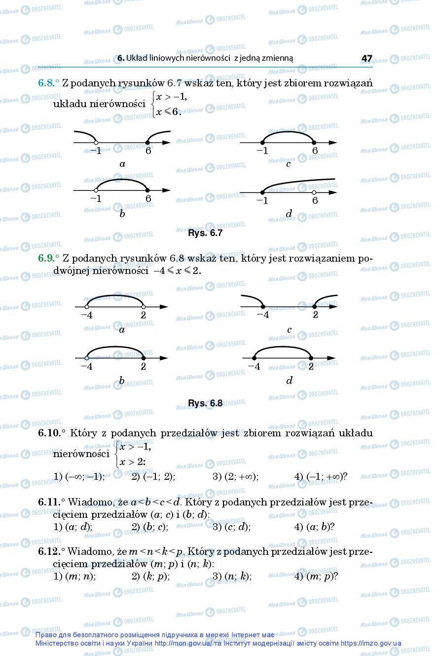 Підручники Алгебра 9 клас сторінка 47