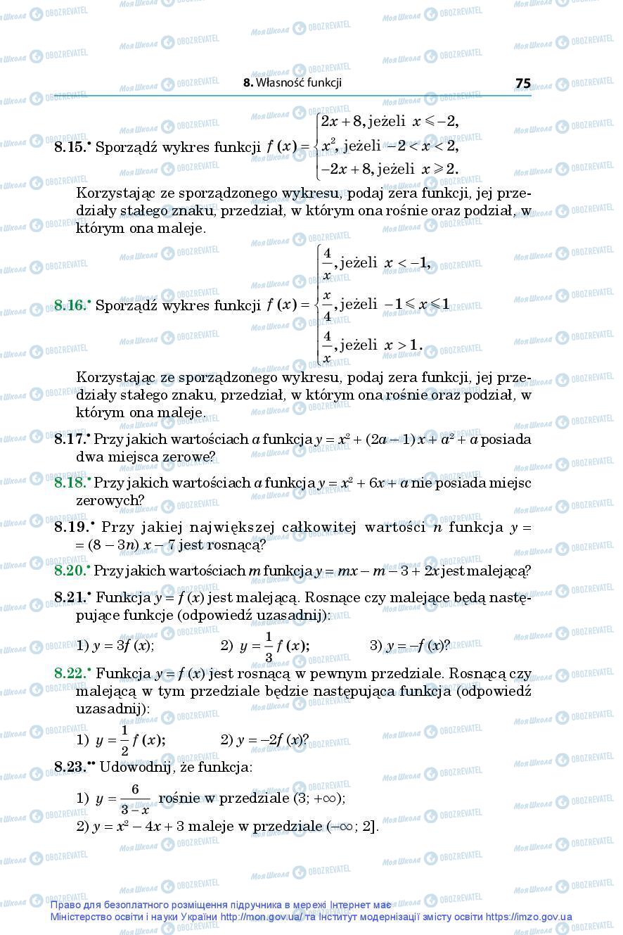 Підручники Алгебра 9 клас сторінка 75