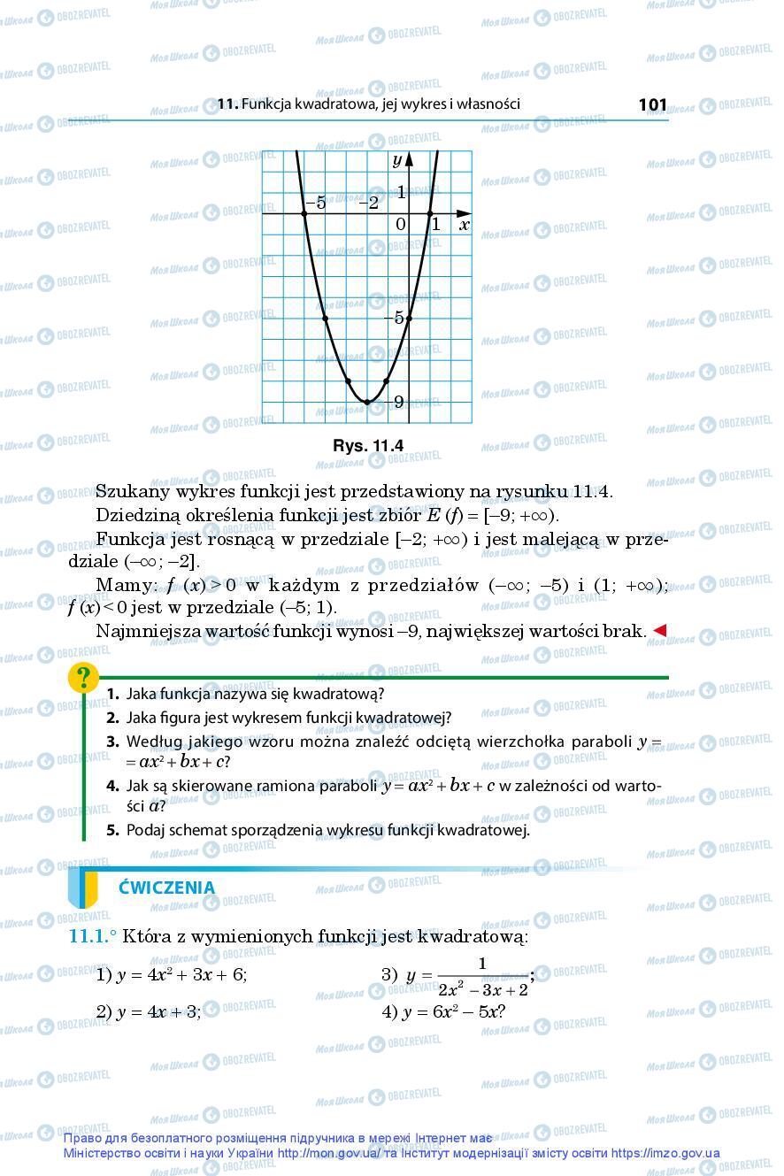 Підручники Алгебра 9 клас сторінка 101
