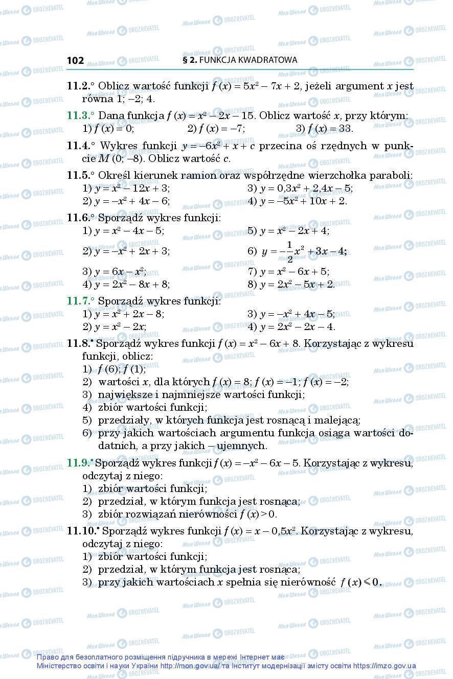 Підручники Алгебра 9 клас сторінка 102