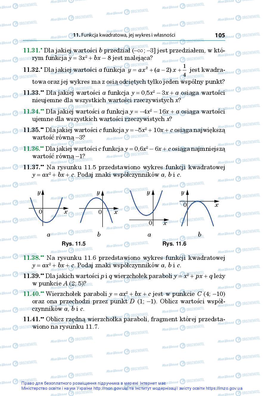 Підручники Алгебра 9 клас сторінка 105