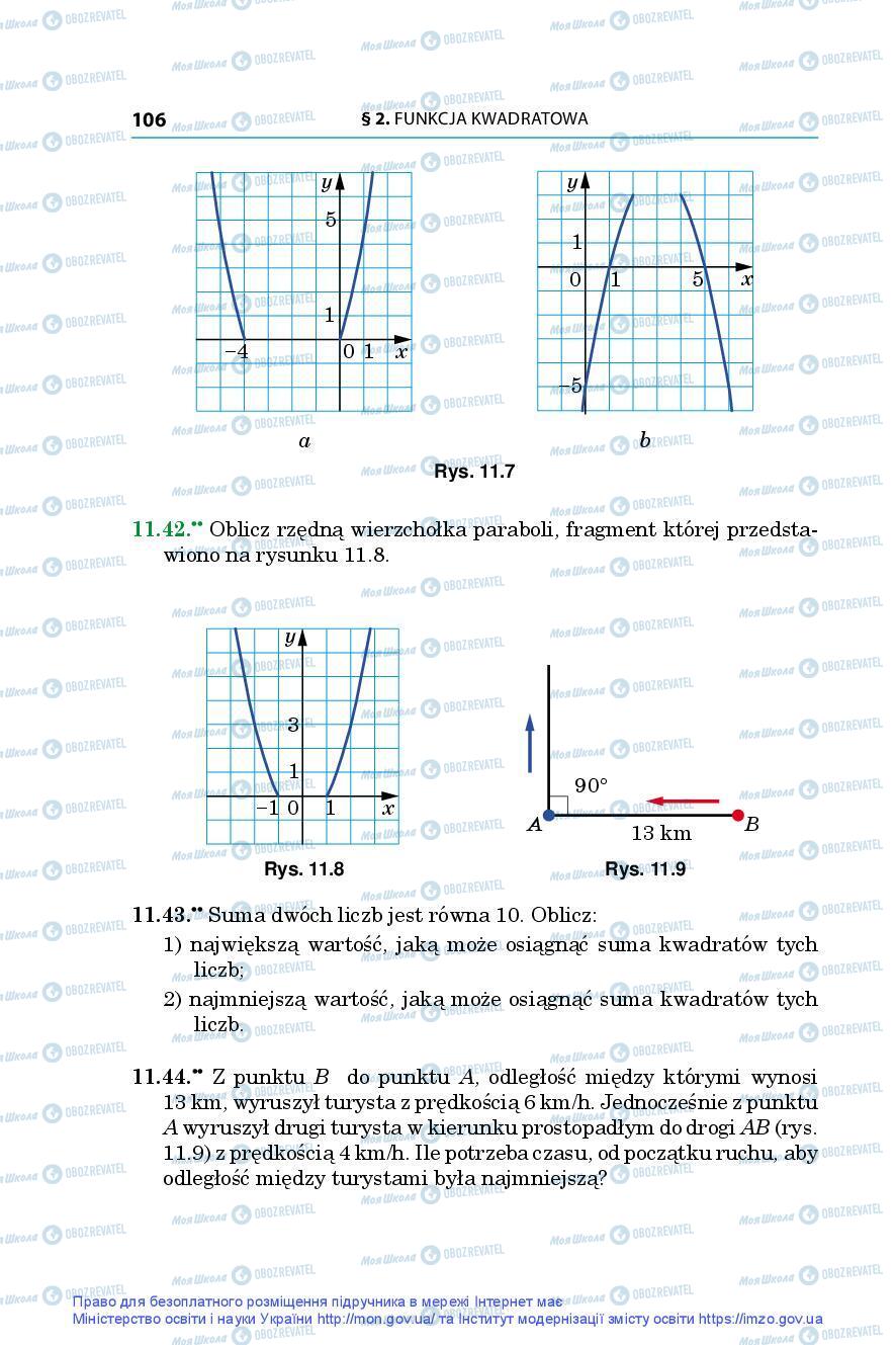 Підручники Алгебра 9 клас сторінка 106