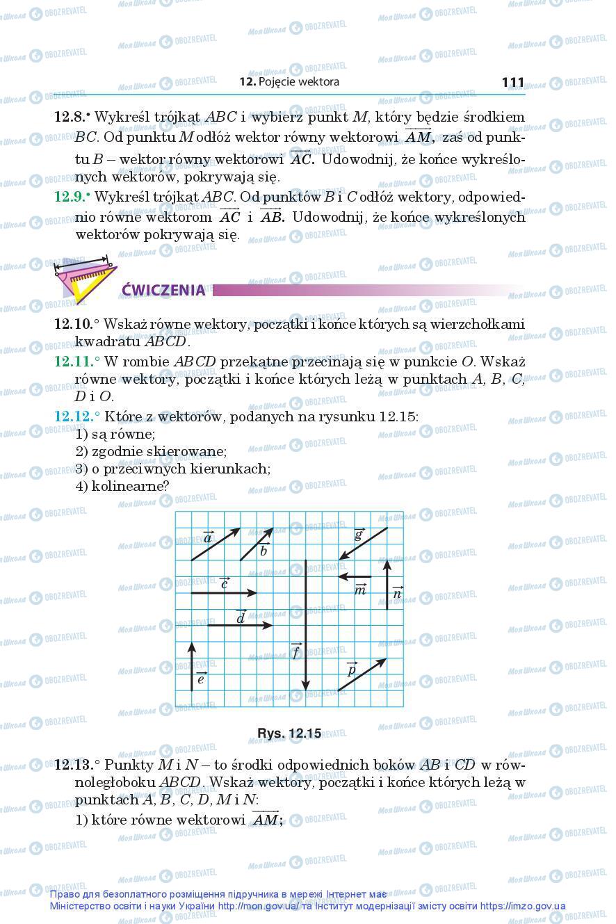 Підручники Геометрія 9 клас сторінка 111
