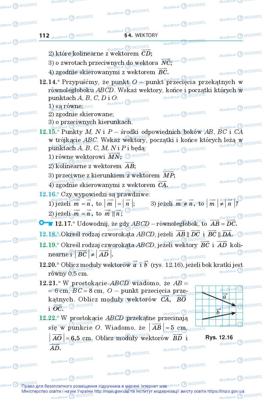 Підручники Геометрія 9 клас сторінка 112