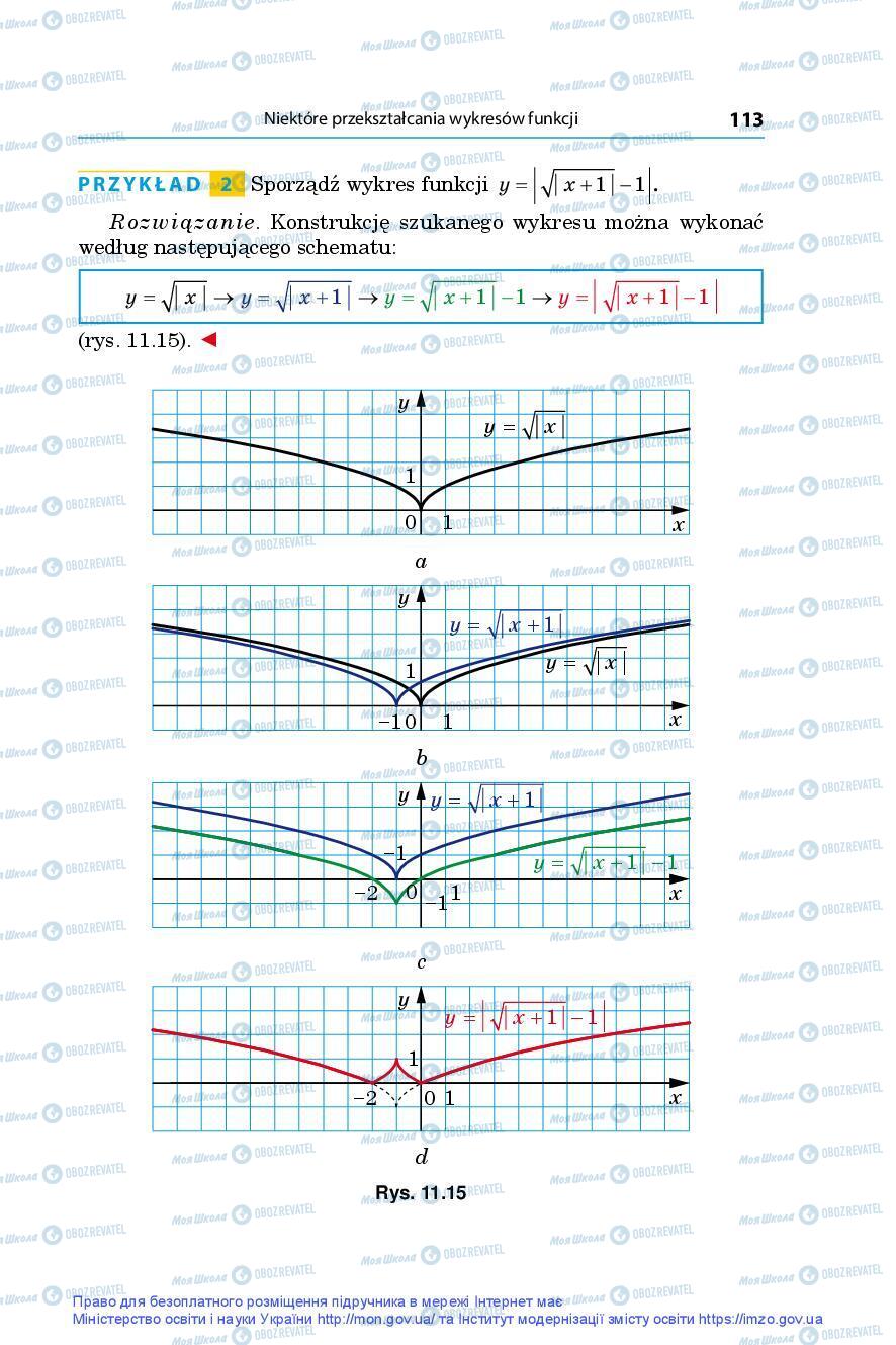 Підручники Алгебра 9 клас сторінка 113