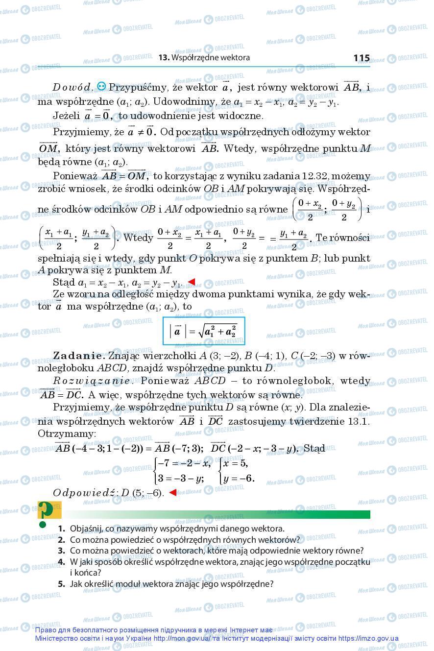 Підручники Геометрія 9 клас сторінка 115