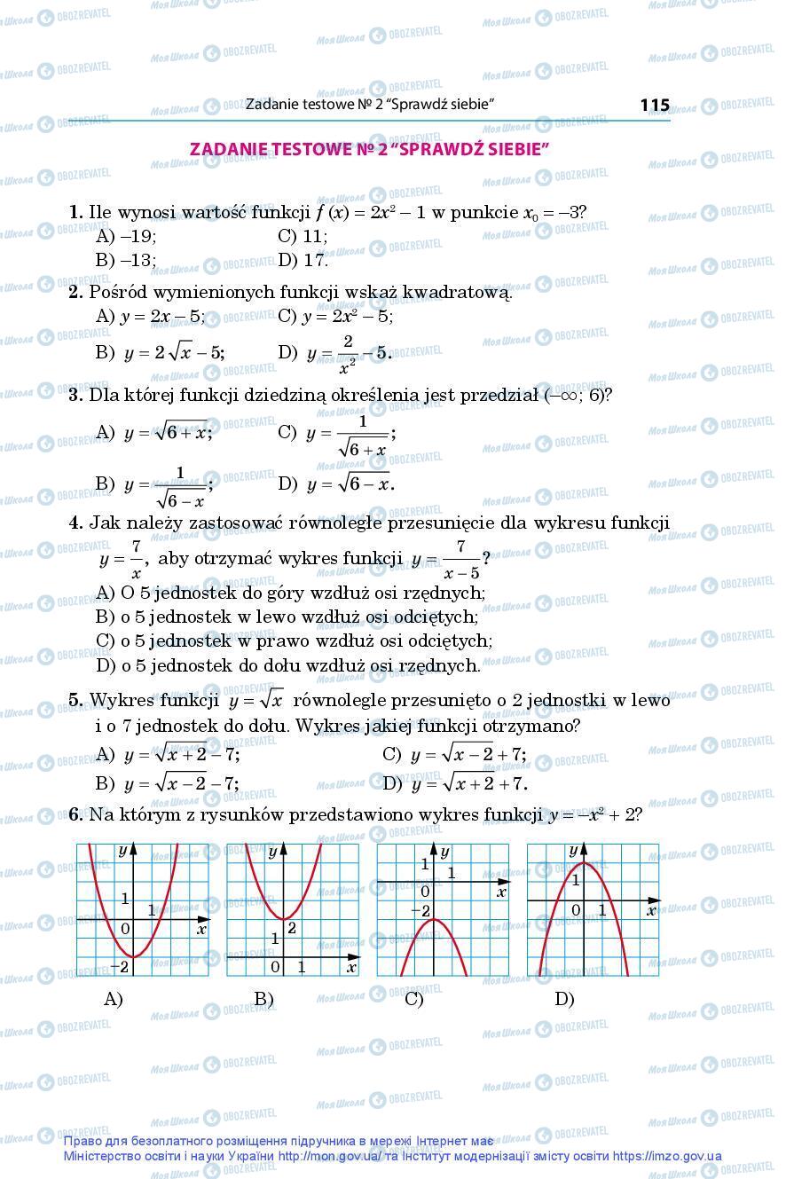 Підручники Алгебра 9 клас сторінка 115