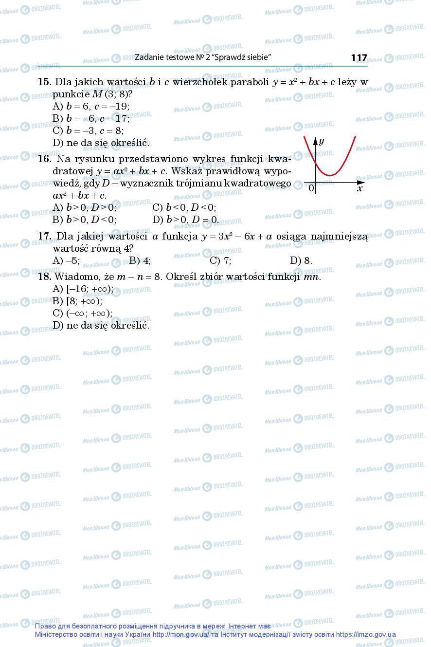 Підручники Алгебра 9 клас сторінка 117
