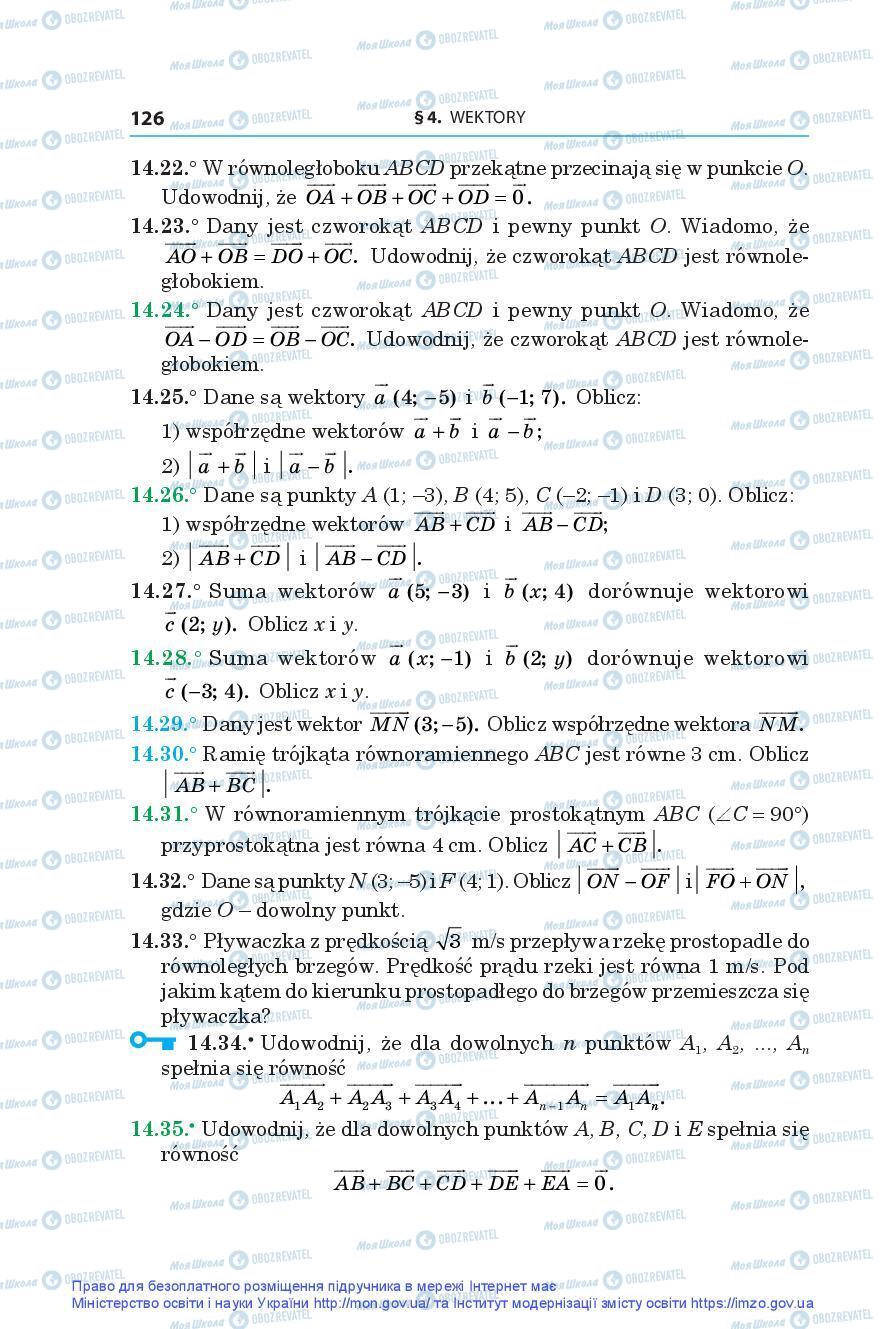 Підручники Геометрія 9 клас сторінка 126