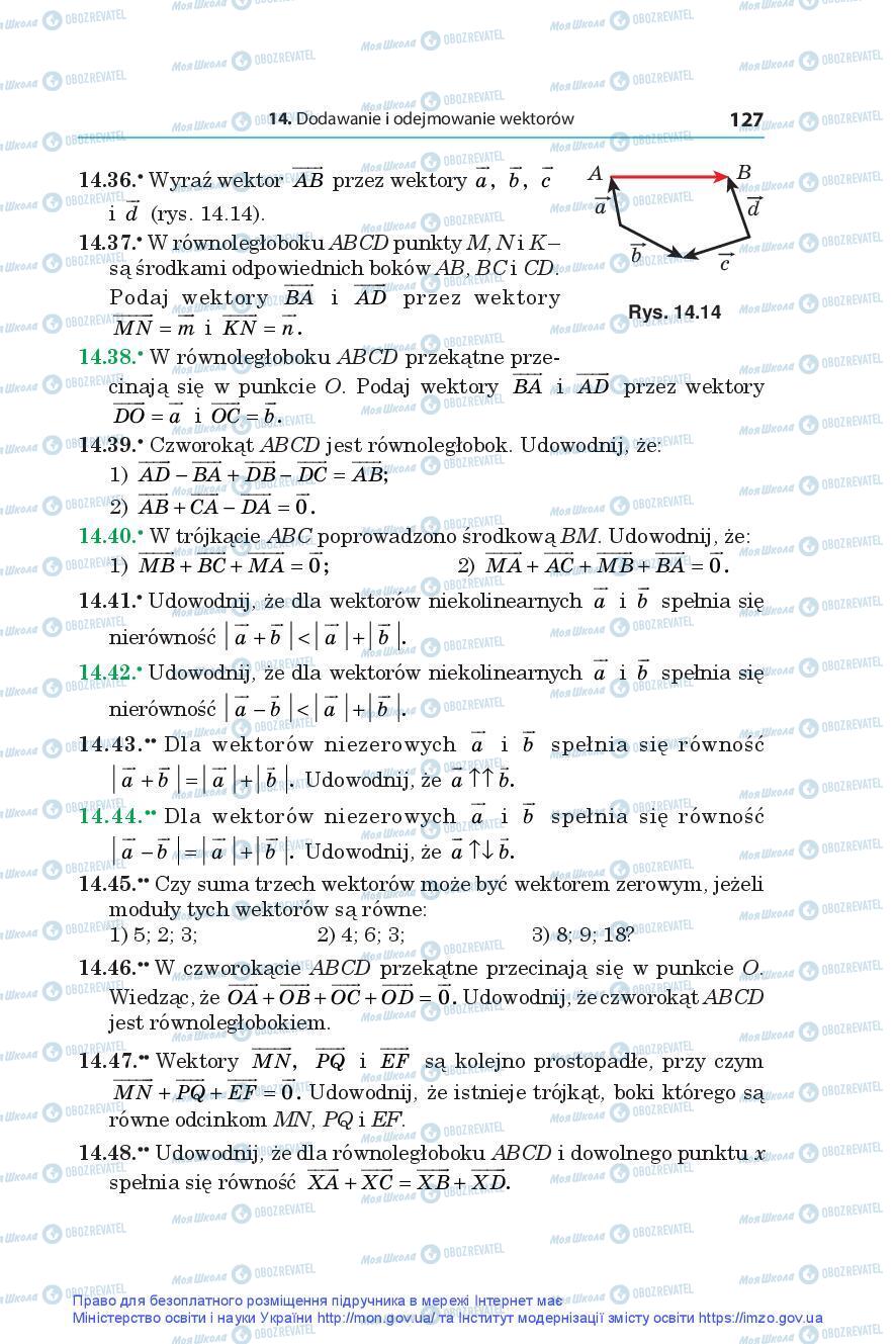 Підручники Геометрія 9 клас сторінка 127