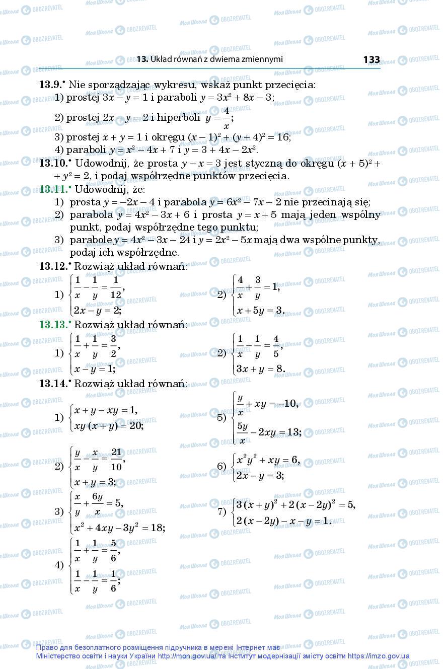 Підручники Алгебра 9 клас сторінка 133