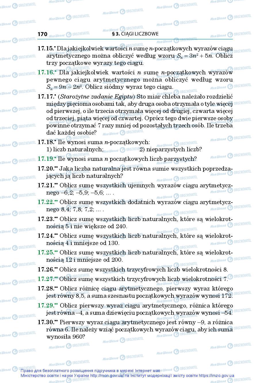 Підручники Алгебра 9 клас сторінка 170