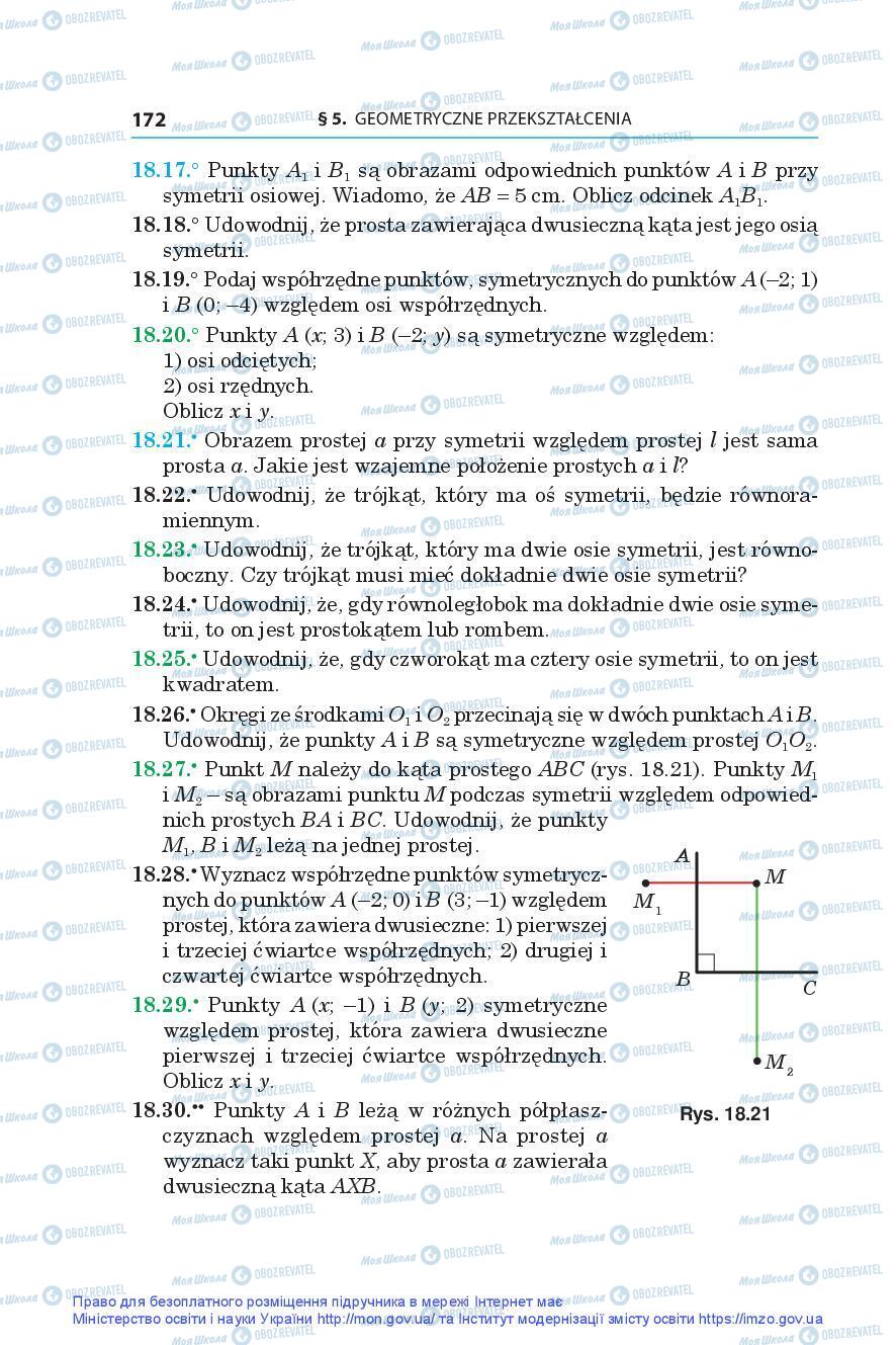 Підручники Геометрія 9 клас сторінка 172