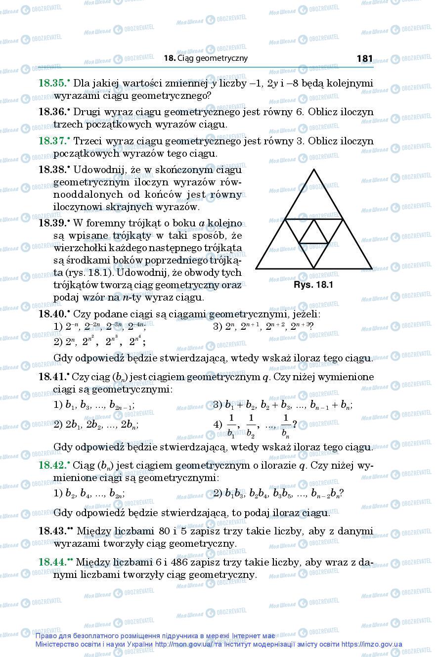 Підручники Алгебра 9 клас сторінка 181